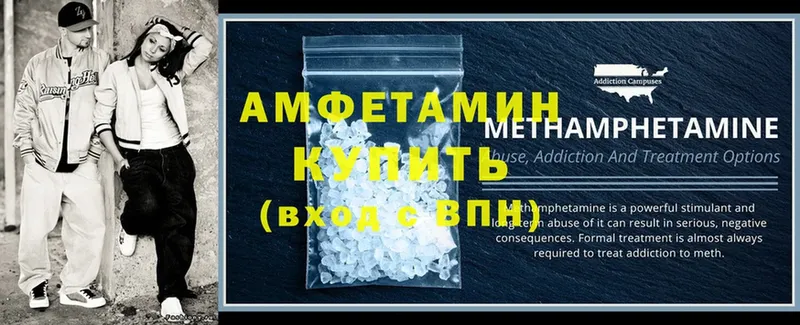 Amphetamine 97%  Ивантеевка 