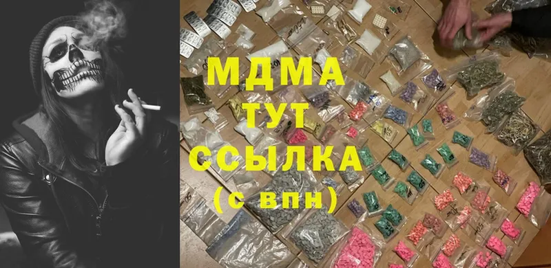 MDMA VHQ  Ивантеевка 